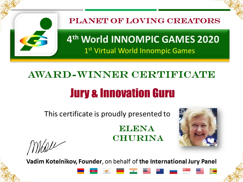 Best Jury Innovation Guru award certificate, Elena Churina, Russia, World Innompic Games 2020