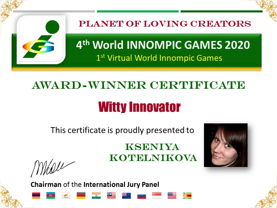 Witty Innovator award certificate, Kseniya Kotelnikova, Russia