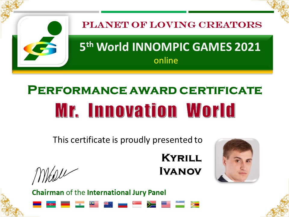 Mister Innovation World 2021 award winner Kyrill Ivanov, Ukraine, Innompic Games, Кирилл Иванов, Украина, Мистер Инноваций мира, Инномпийские игры